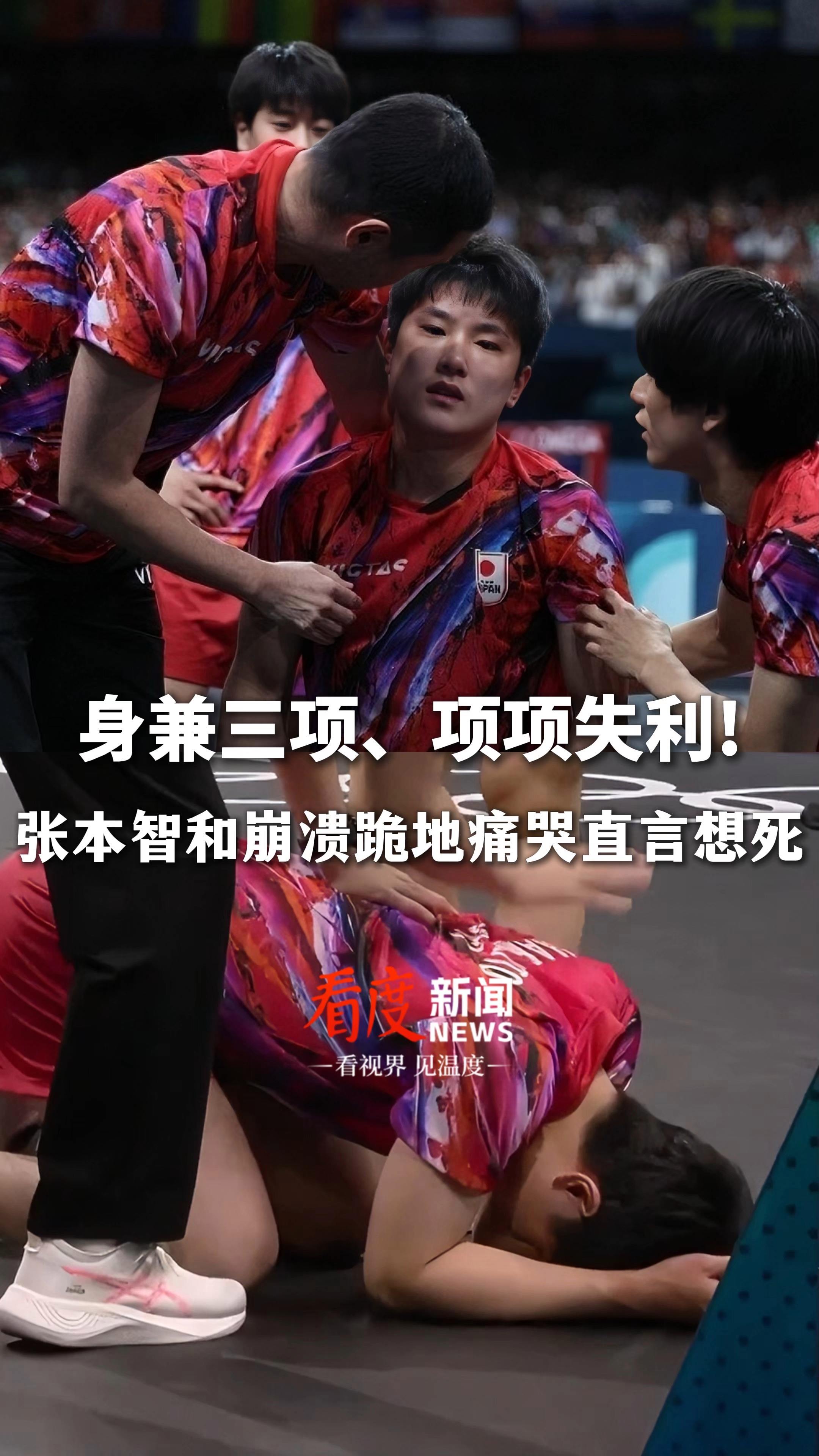 英国乒乓球队险胜瑞典乒乓球队,张本智和制霸全场 英国乒乓球队险胜瑞典乒乓球队,张本智和制霸全场