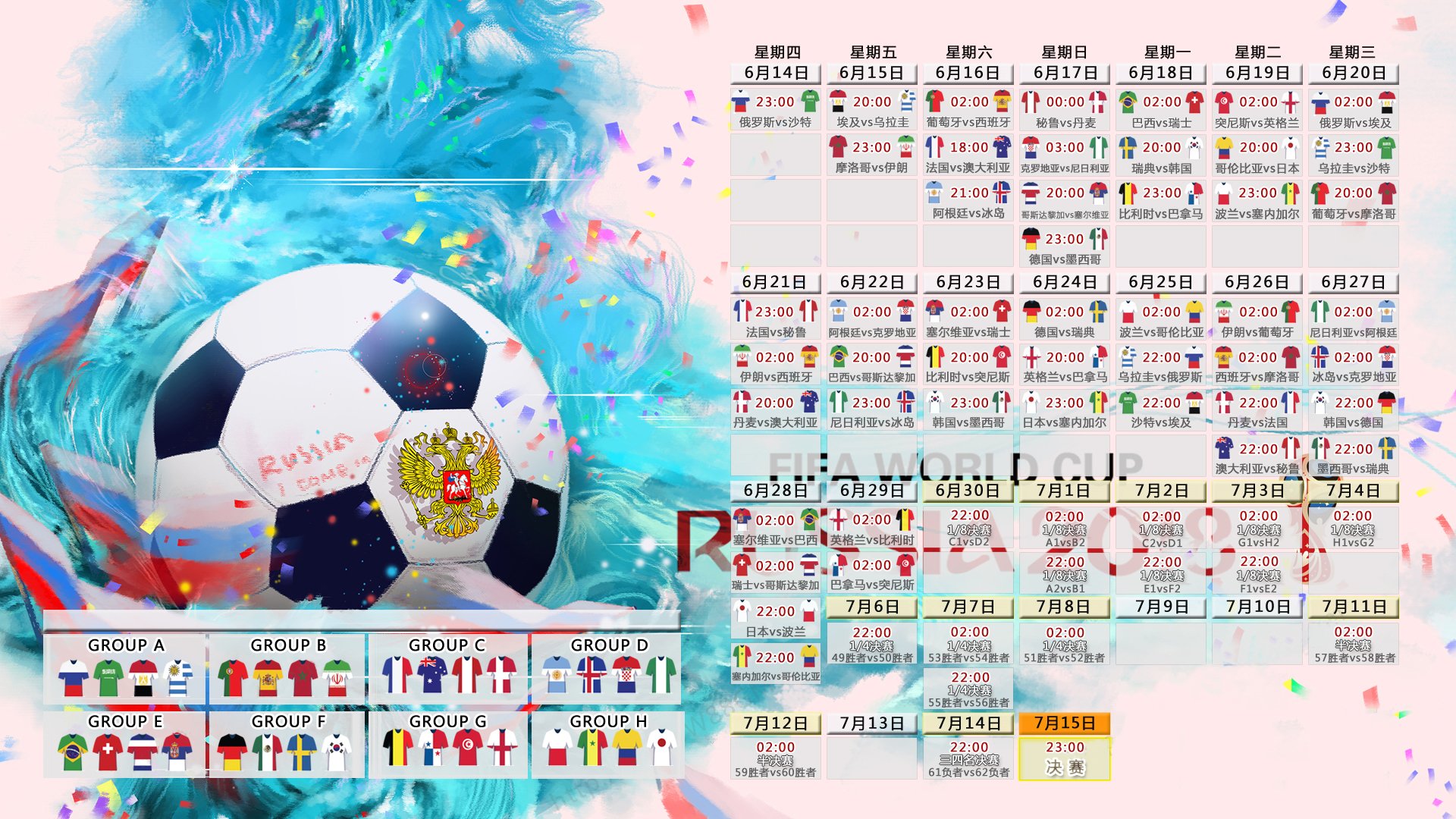 雷速-2026，那一夜慕尼黑崩塌，当匈牙利用紧凑节奏撕碎德意志，穆西亚拉完成最残忍的致命一击